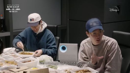 '인더숲 : 우정여행' 3차 티저 예고편이 공개돼 관심을 모으고 있다. [사진='인더숲 : 우정여행' 3차 티저 영상 캡쳐]