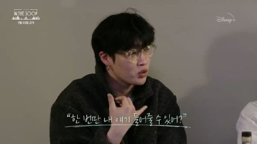 '인더숲 : 우정여행' 3차 티저 예고편이 공개돼 관심을 모으고 있다. [사진='인더숲 : 우정여행' 3차 티저 영상 캡쳐]