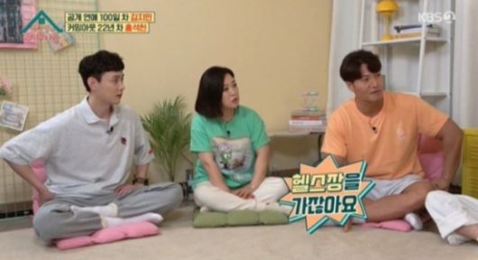 김종국  [사진=KBS2 '옥탑방의 문제아들]