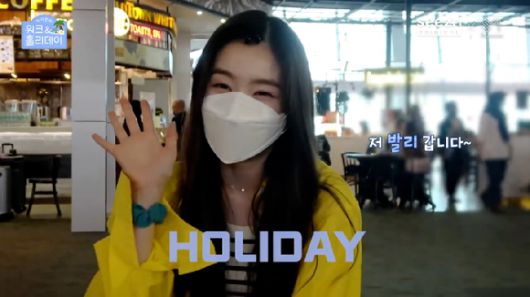 레드벨벳 아이린의 첫 단독 리얼리티 프로그램 '아이린의 워크 & 홀리데이' 메인 티저 영상이 공개돼 관심을 모으고 있다. [사진='아이린의 워크 & 홀리데이' 메인 티저 영상 캡쳐]