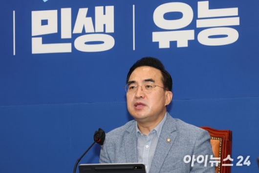 박홍근 더불어민주당 원내대표가 5일 국회에서 열린 비상대책위원회의에서 모두발언을 하고 있다. [사진=김성진 기자]