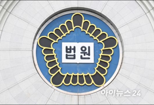 법원이 출근길 지하철에서 성추행범으로 몰려 재판에 넘겨졌던 한 남성에게 무죄 판결을 내렸다. [사진=정소희 기자 ]