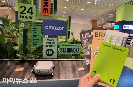 더현대서울 '나무증권공항' 팝업스토어에서 나무 여권과 비행기 티켓으로 해외여행 가는 기분을 즐길 수 있다. [사진=오경선 기자]