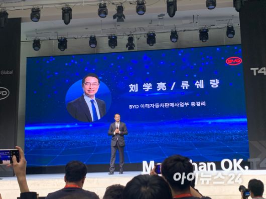 류쉐량 BYD 아태자동차판매사업부 총경리가 6일 서울 중구 '크레스트 72'에서 열린 'T4K 론칭 쇼케이스'에서 환영사를 하고 있다. [사진=김종성 기자]