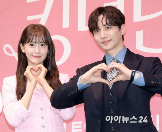 '두근두근 로맨스' 배우 임윤아와 이준호가 15일 오후 서울 구로구 신도림동 라마다서울신도림호텔에서 열린 JTBC 새 토일드라마 '킹더랜드' 제작발표회에 참석하고 있다. [사진=정소희 기자]