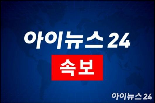 아이뉴스24