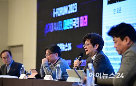 '챗GPT' 등장과 함께 AI 시대가 성큼 다가온 가운데 관련 산업의 현재와 미래를 살펴볼 수 있는 '아이포럼 2023'이 '초거대 AI 시대, 대한민국의 미래'라는 주제로 6일 서울 용산구 드래곤시티 호텔 3층 한라홀에서 열렸다. 고상원 정보통신정책연구원(KISDI) 선임연구위원이 좌담회를 진행하고 있다. [사진=곽영래 기자]