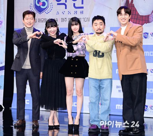 '단체샷으로 더 확연하게 보이는 얼굴 크기' (왼쪽부터)김대호-이은지-권은비-유병재-이석훈이 5일 오후 서울 마포구 상암동 MBC 골든마우스홀에서 열린 MBC 새 예능프로그램 '솔로동창회 학연' 제작발표회에 참석하고 있다. [사진=정소희 기자]