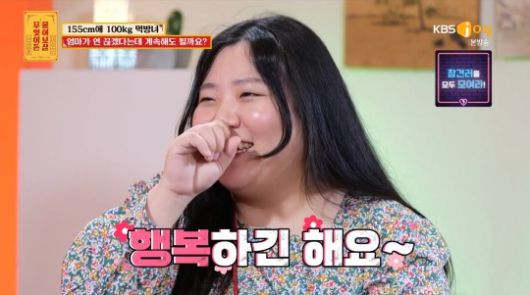 지난 18일 방송된 KBS Joy '무엇이든 물어보살'(이하 '물어보살')에서 서장훈이 고도비만을 가진 의뢰인에게 일침을 가했다. [사진=KBS Joy]