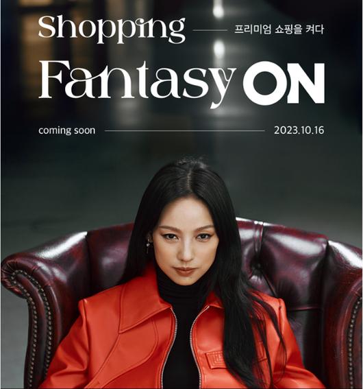 롯데온의 쇼핑 판타지 ON 광고 캠페인에 등장한 가수 이효리. [사진=롯데온]