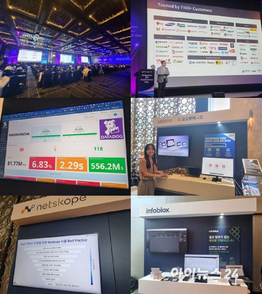'2024 메가존클라우드 ISV 콘퍼런스 데이' 행사장 전경. [사진=윤소진 기자]