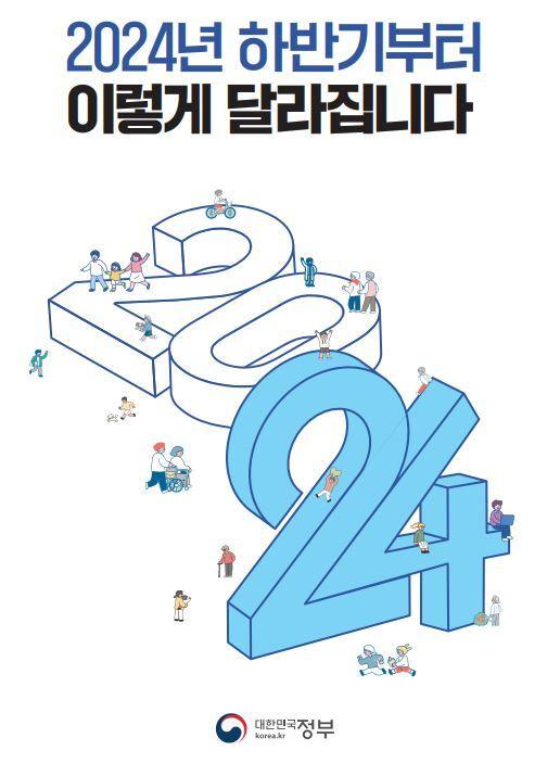 아이뉴스24