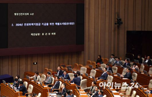 아이뉴스24