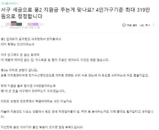 아이뉴스24