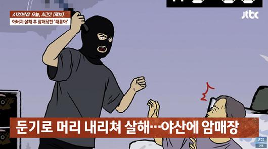 아이뉴스24