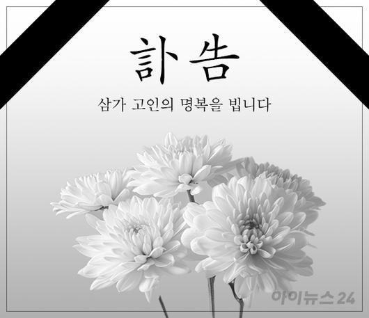 아이뉴스24