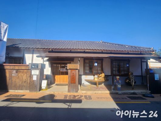 경상북도 영양에 위치한 '발효공방 1991'. [사진=전다윗 기자]