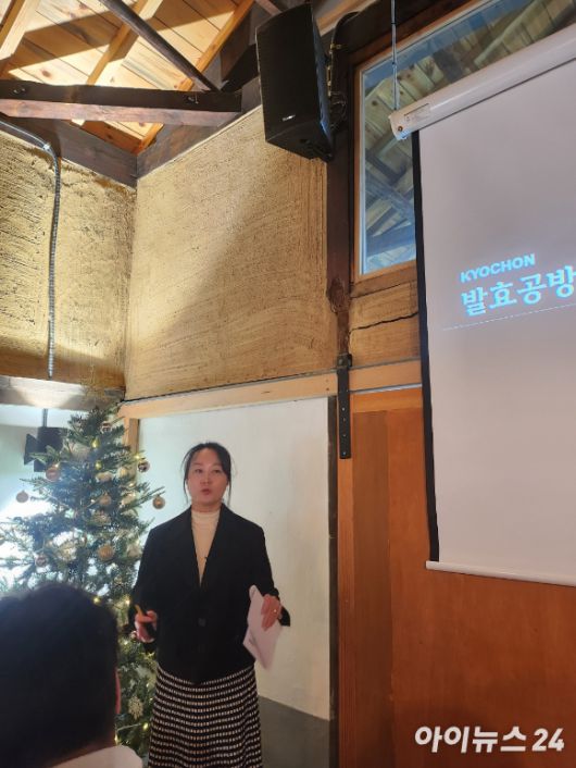 송숙희 발효공방1991 발효사업부문장이 지난 18일 발효공방1991에서 자사 사업 전략을 소개하고 있다. [사진=전다윗 기자]