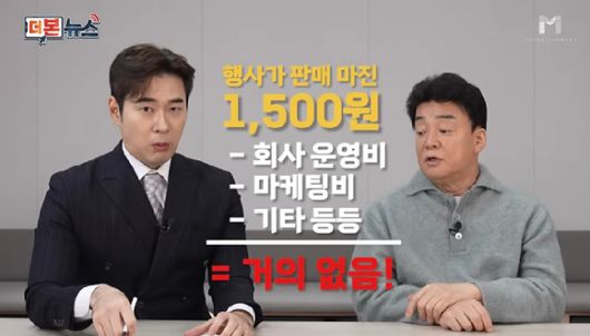 아이뉴스24