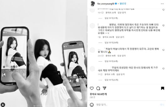 아이뉴스24