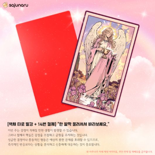 아이뉴스24