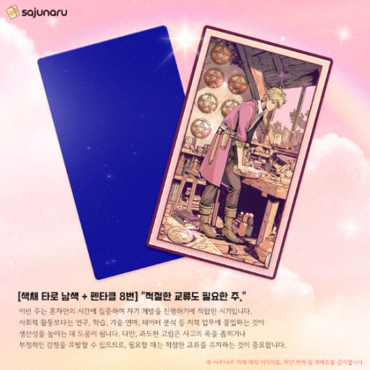 아이뉴스24