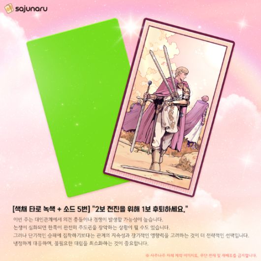 아이뉴스24