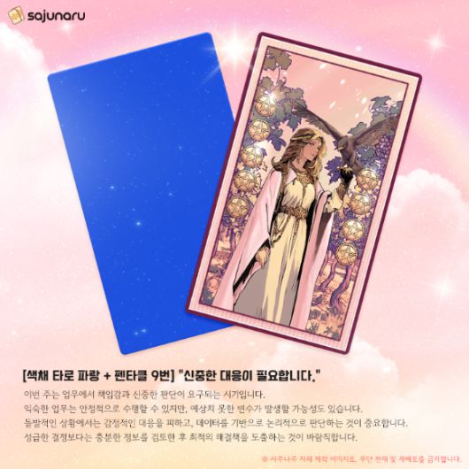 아이뉴스24