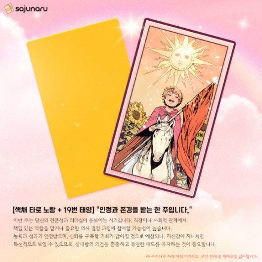 아이뉴스24