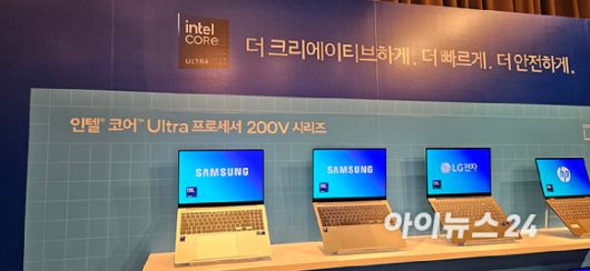 인텔 최신 프로세서가 적용된 노트북들. [사진=박지은 기자]