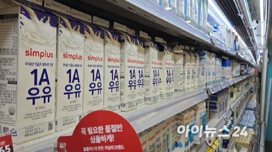 서울의 한 홈플러스에 자체 브랜드인 '심플러스' 우유 제품이 진열돼있다. 2025.04.09.