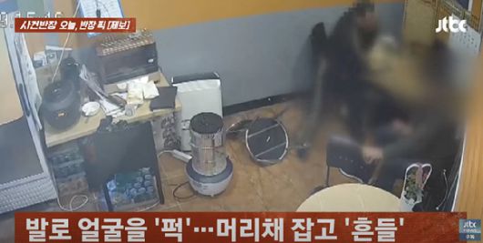 고등학교 동문과 식사를 하다가 무차별 폭행을 당했다는 한 남성의 사연이 전해졌다. 사진은 당시 상황이 담긴 폐쇄회로(CC)TV 장면. [사진=JTBC]