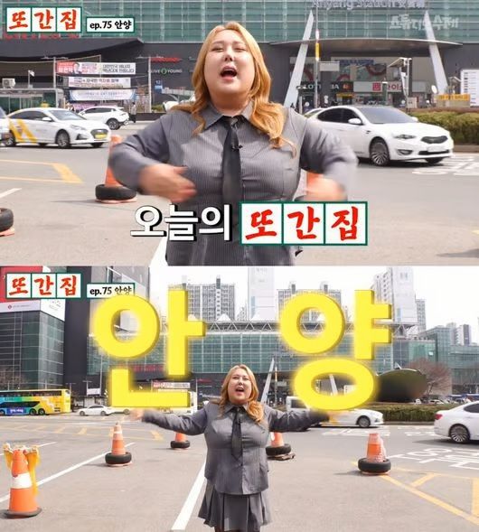 지난 25일 올라온 '또간집' 안양 편에서 맛집을 추천한 시민이 룰을 어긴 사태가 발생해 논란을 빚었다. [사진=유튜브 @스튜디오 수제]