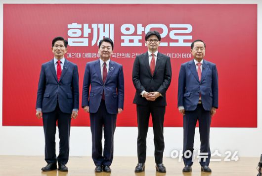 국민의힘 김문수(왼쪽부터), 안철수, 한동훈, 홍준표 대선 경선 후보가 23일 서울 여의도 국민의힘 중앙당사에서 열린 2차 경선 토론회 미디어데이에서 포즈를 취하고 있다. [사진=곽영래 기자]