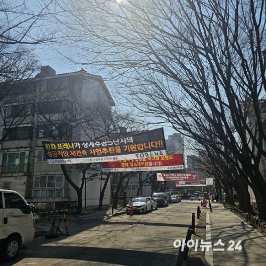 상계주공5단지 내에 건설사들의 현수막이 연달아 걸려 있다. 2025.03.06 [사진=이효정 기자 ]