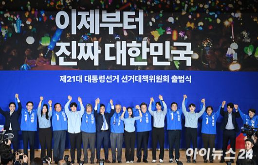 이재명 더불어민주당 대선 후보와 윤여준 상임 총괄선대위원장 등이 30일 오후 서울 여의도 국회 의원회관에서 열린 제21대 대통령선거 중앙선거대책위원회 출범식에서 선대위복을 입고 기념촬영을 하고 있다. [사진=곽영래 기자]