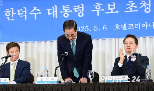 한덕수 무소속 대통령선거 예비후보가 6일 오전 서울 중구 코리아나 호텔에서 열린 관훈토론회에 참석해 인사를 하고 있다. [사진=정소희 기자]