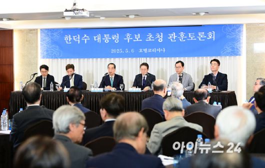 한덕수 무소속 대통령선거 예비후보가 6일 오전 서울 중구 코리아나 호텔에서 열린 관훈토론회에 참석해 기조연설을 하고 있다. [사진=정소희 기자]