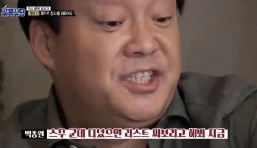 SBS '백종원의 골목식당'에 출연한 백 대표. [사진=SBS '백종원의 골목식당' 캡처]