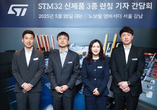 ST마이크로일렉트로닉스 코리아의 최경화 이사(오른쪽에서 두번째)와 마케팅팀 구성원들이 20일 기자간담회에 앞서 기념사진을 찍고 있다. [사진=ST마이크로일렉트로닉스]