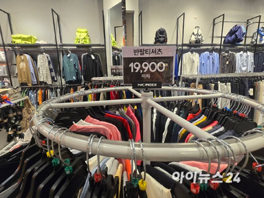 이랜드 NC PICKS 송파점의 1만9900원 이하 코너. [사진=박은경 기자]