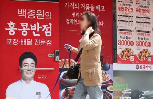 지난 13일 서울 시내 한 홍콩반점0410 매장에 할인 안내문과 백 대표 사진이 붙어 있다. [사진=연합뉴스]