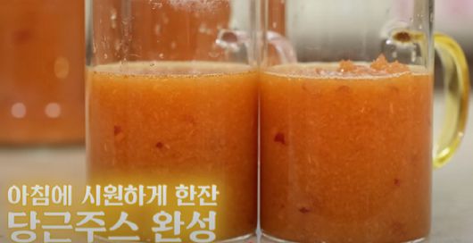 임 셰프는 이 당근주스가 아침 대용으로도 좋다고 전했다. 사진은 완성된 당근주스.  [사진=유튜브 채널 '지식한상']