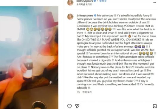 브리트니는 전세기에서 있었던 일을 인스타그램에 올려, 당시 상황을 전했다. 사진은 해당 게시물.  [사진=브리트니 스피어스 인스타그램]