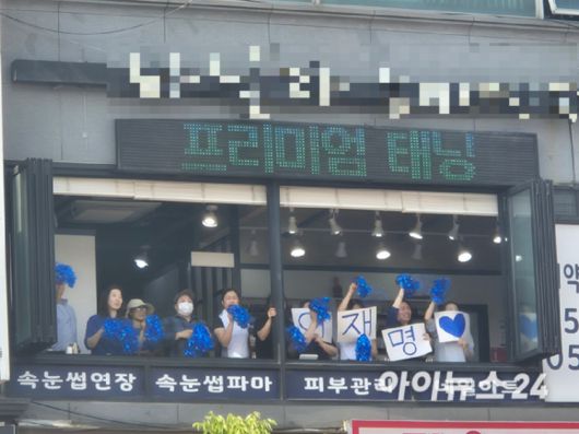 시민들이 26일 경기도 남양주시 평내호평역 광장에서 유세를 하는 이재명 더불어민주당 대선 후보를 응원하고 있다. [사진=김주훈 기자]