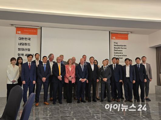 네덜란드의 주요 방산기관·기업들로 구성된 방산사절단과 한국 방위사업청, 국방기술진흥연구소 등 관계자들이 27일 서울 전쟁기념관 피스앤파크에서 진행된 '2025 한-네덜란드 방산 협력 세미나'에 참석하고 있다. [사진=최란 기자]