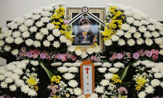 지난 2월 11일 대전 서구 한 장례식장에 대전 초등학교 살인사건 피해자인 김하늘(8)양의 빈소가 마련돼 있다. 유족 측은 "다시는 제2의 하늘이가 발생하면 안 된다는 생각에 아이의 이름과 얼굴을 공개하기로 했다"고 밝혔다.  [사진=연합뉴스]