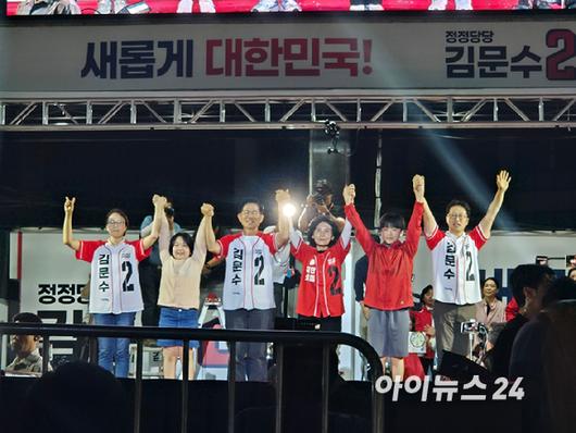 김문수 국민의힘 대선후보와 가족들이 2일 저녁 서울 중구 시청광장에서 열린 파이널 유세에서 가족들과 인사하고 있다. [사진=유범열 기자]