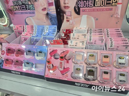 명동 다이소 뷰티 코너에 색조로 잘 알려진 '머지' 제품이 진열돼 있다. [사진=박은경 기자]