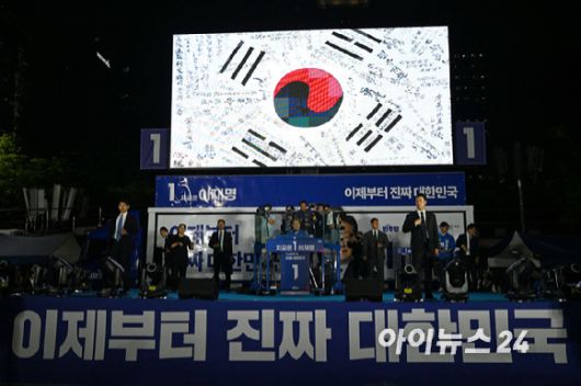 이재명 대통령(당시 대선 후보)이 지난 2일 오후 서울 여의도공원 문화의마당에서 애국가를 제창하고 있다. [사진=곽영래 기자]